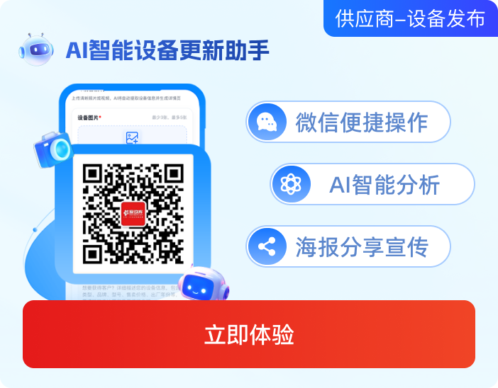 智能发布